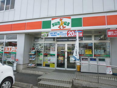 サンクス国立北店