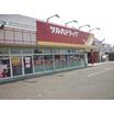 販売店