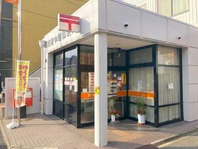 名古屋東中島郵便局