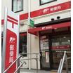 郵便局