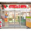 販売店