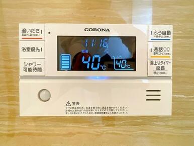 浴室給湯器