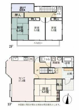 図面と現況に相違がある場合、現況を優先致します。