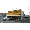 飲食店