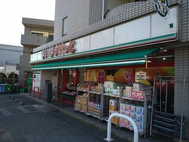 まいばすけっと北見方3丁目店
