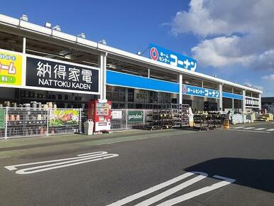 コーナン新市店