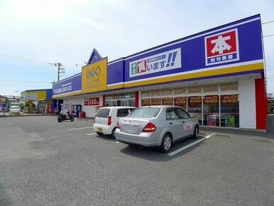 ゲオ太田宝町店