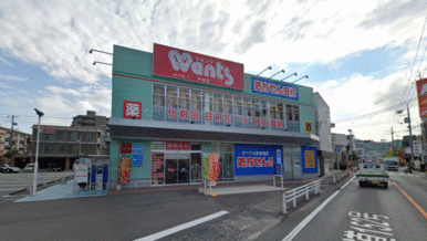 ウォンツ戸坂店