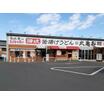 飲食店