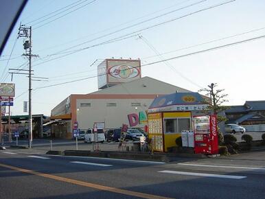 ダイソー関南店