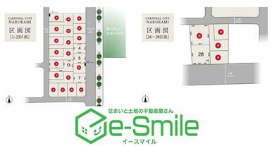 ＜Ｎｏ，４＞土地面積５２．０１坪／建築条件付き！／国道４号線にも近く、南北方向へのアクセス良好◎