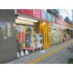 販売店