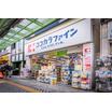 販売店