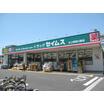 販売店