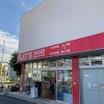 販売店