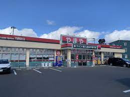 やまや六丁の目店