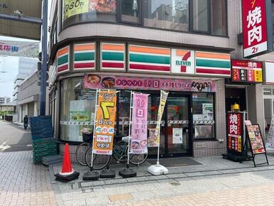 セブンイレブン