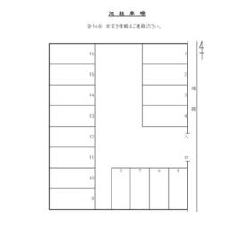 平面図
