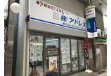 情報提供会社