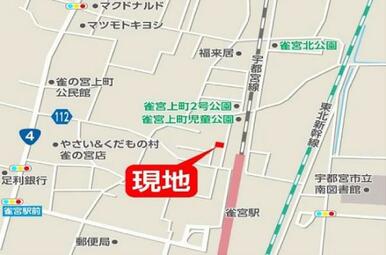 現地案内図