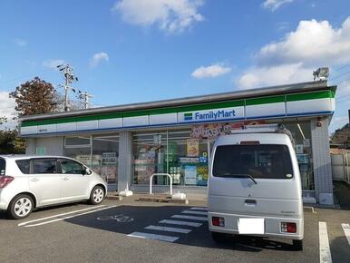 ファミリーマート