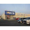 販売店