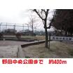 公園