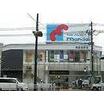 販売店