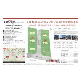 地形図等