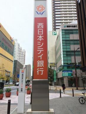 西日本シティ銀行　ＮＴＴ北九州市外電話局
