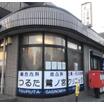 病院