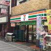 コンビニ