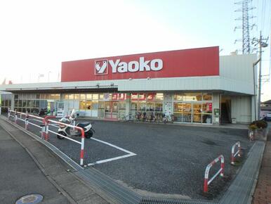 ヤオコーつきのわ駅前店