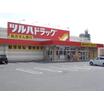 販売店