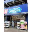 販売店