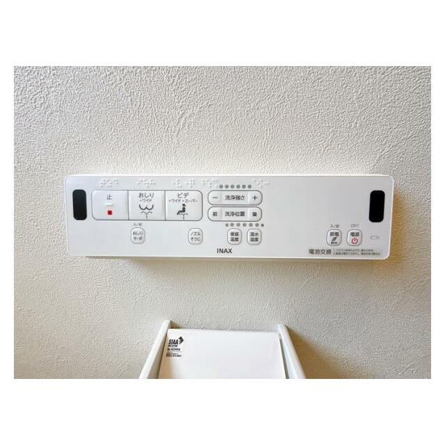 「トイレ」ウォシュレット付きでございます