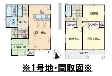 ※１号地・間取図です。広々とした１６帖のＬＤＫです。