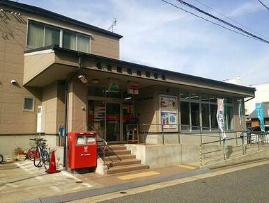 名古屋鳴海郵便局