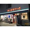 販売店