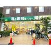 ショッピング施設