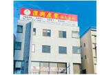 情報提供会社