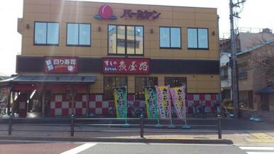 バーミヤン南千住店