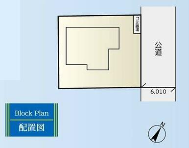 配置図「二宮町緑が丘2丁目　中古戸建」
