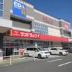 販売店