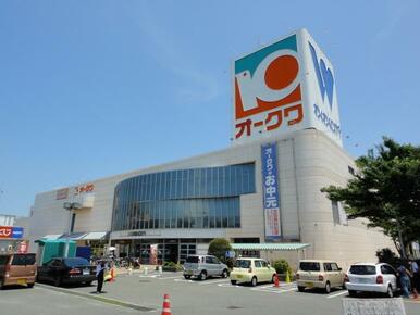 オークワわくわくシティ尾崎店