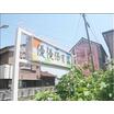 幼稚園、保育園