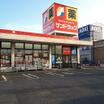 販売店