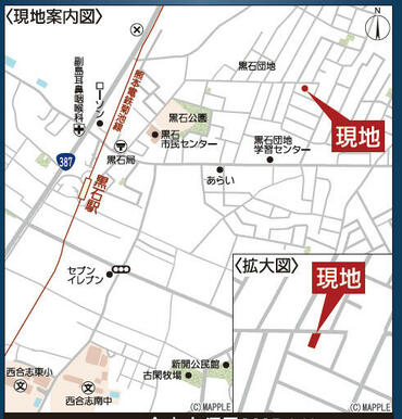 ※現地地図