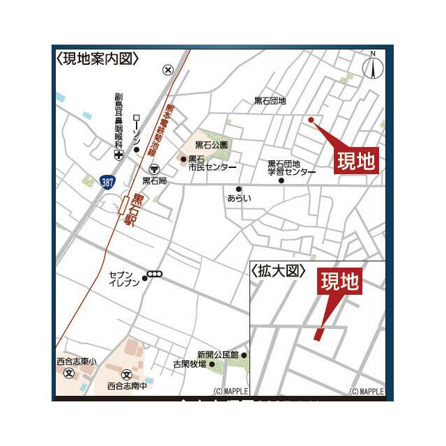 ※現地地図