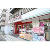販売店